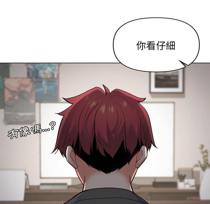 大學生活就從社團開始，第 37 話，第 28 页