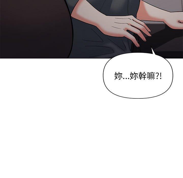 大學生活就從社團開始，第 37 話，第 64 页