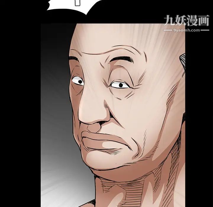 枷锁，第35话，第 69 页