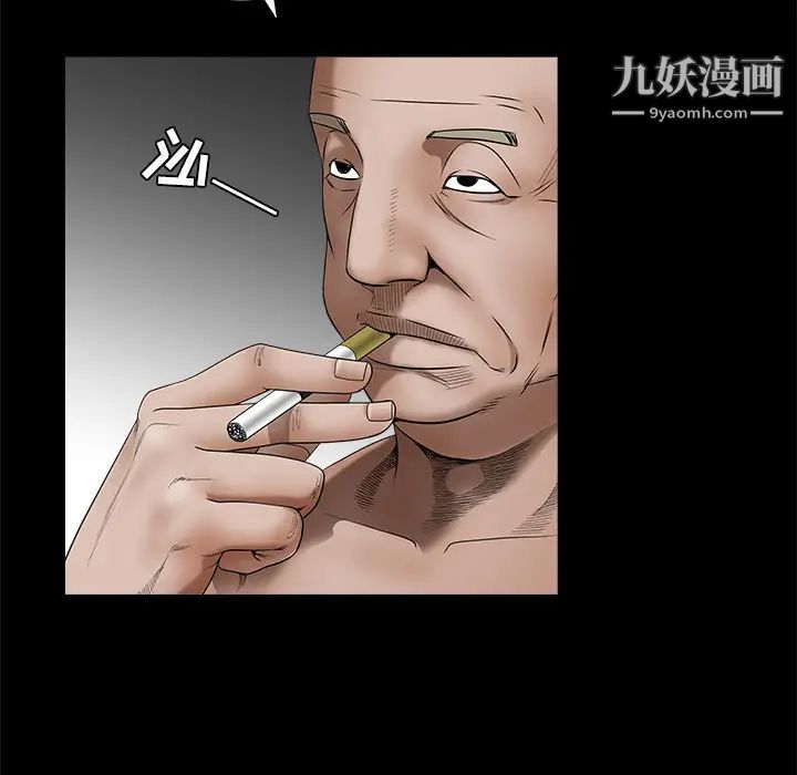 枷锁，第35话，第 22 页