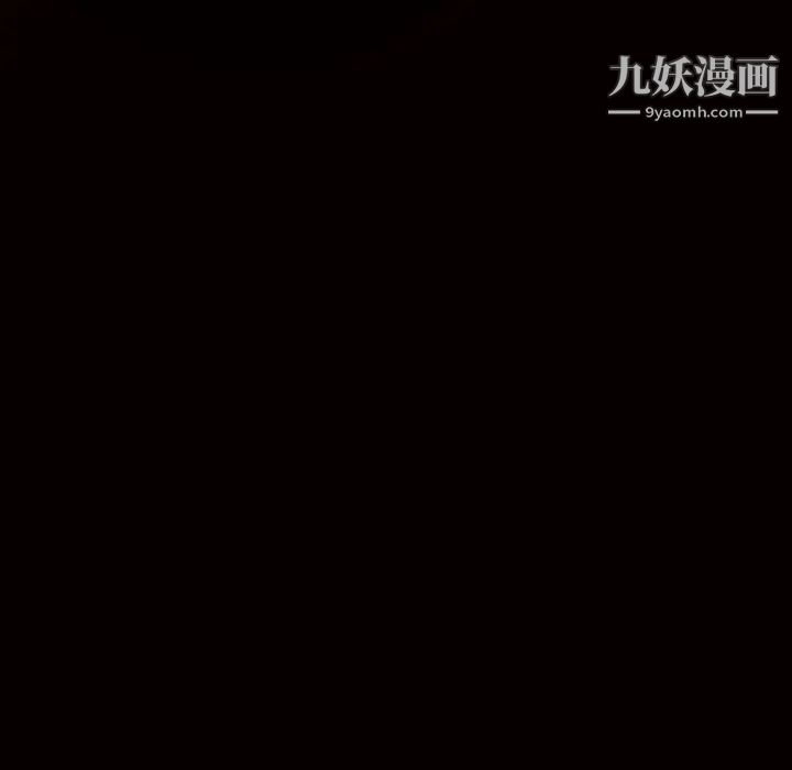 枷锁，第35话，第 12 页