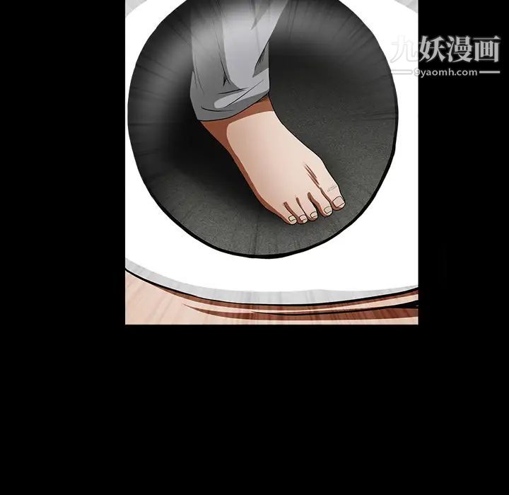 枷锁，第36话，第 103 页