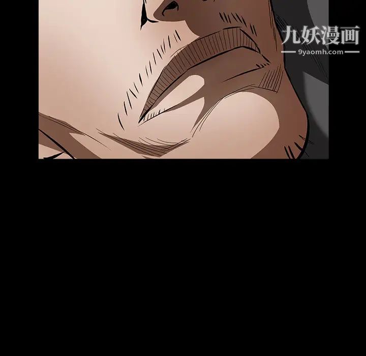 枷锁，第36话，第 159 页