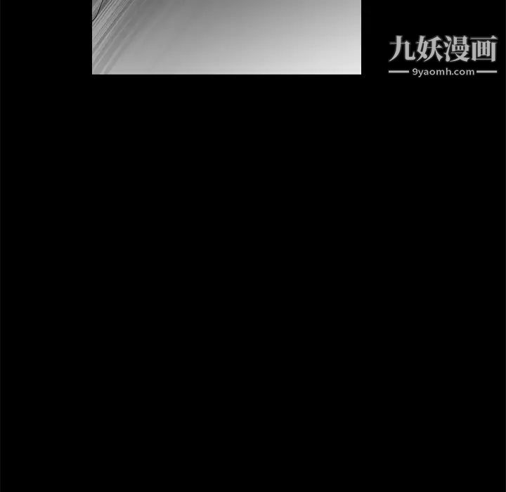 枷锁，第36话，第 21 页