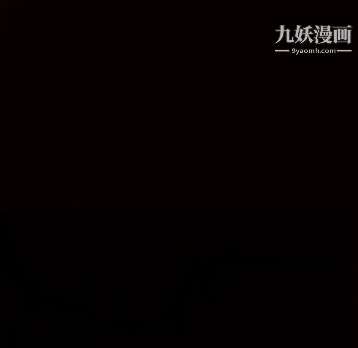 枷锁，第36话，第 8 页