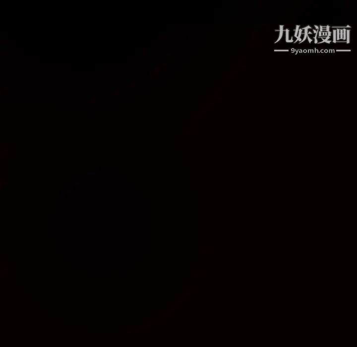 枷锁，第36话，第 185 页