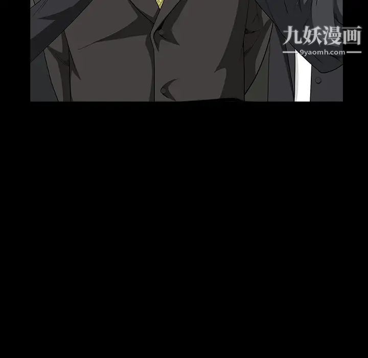 枷锁，第37话，第 103 页