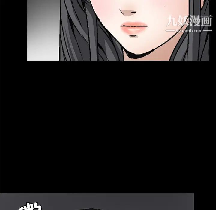 枷锁，第37话，第 159 页
