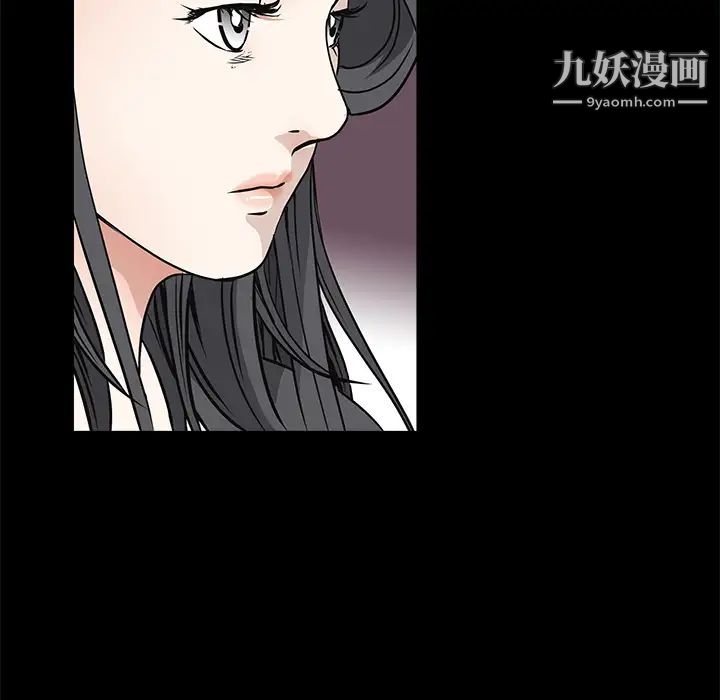 枷锁，第37话，第 122 页