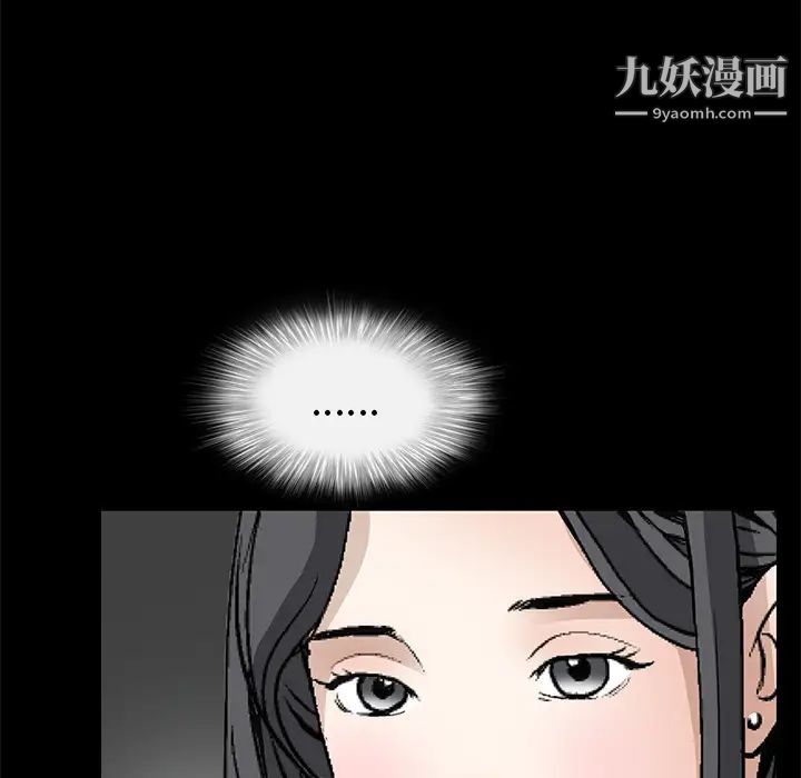 枷锁，第37话，第 158 页