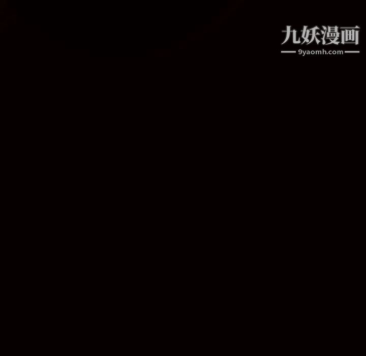 枷锁，第37话，第 12 页