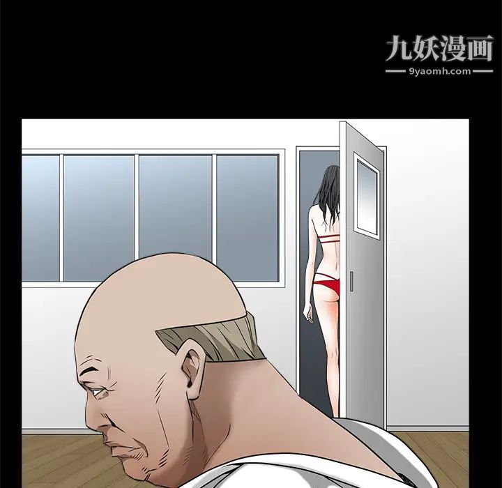 枷锁，第37话，第 60 页