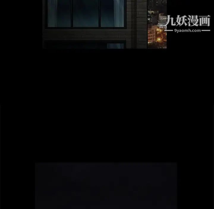 枷锁，第38话，第 44 页