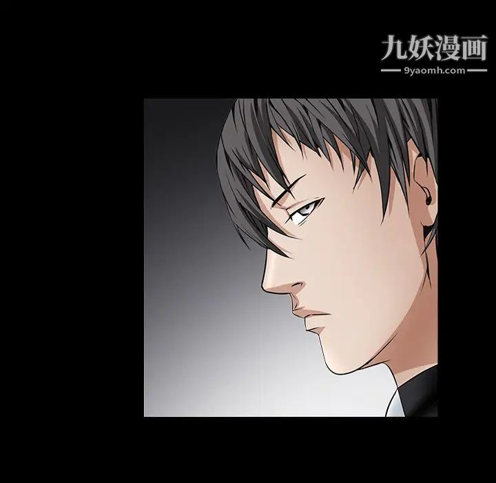 枷锁，第38话，第 60 页