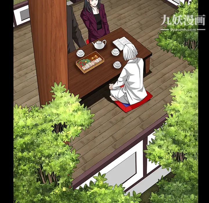 枷锁，第39话，第 103 页