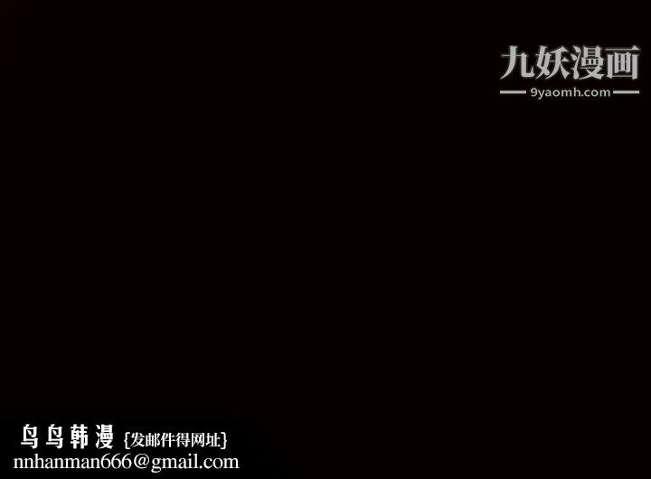 枷锁，第39话，第 159 页
