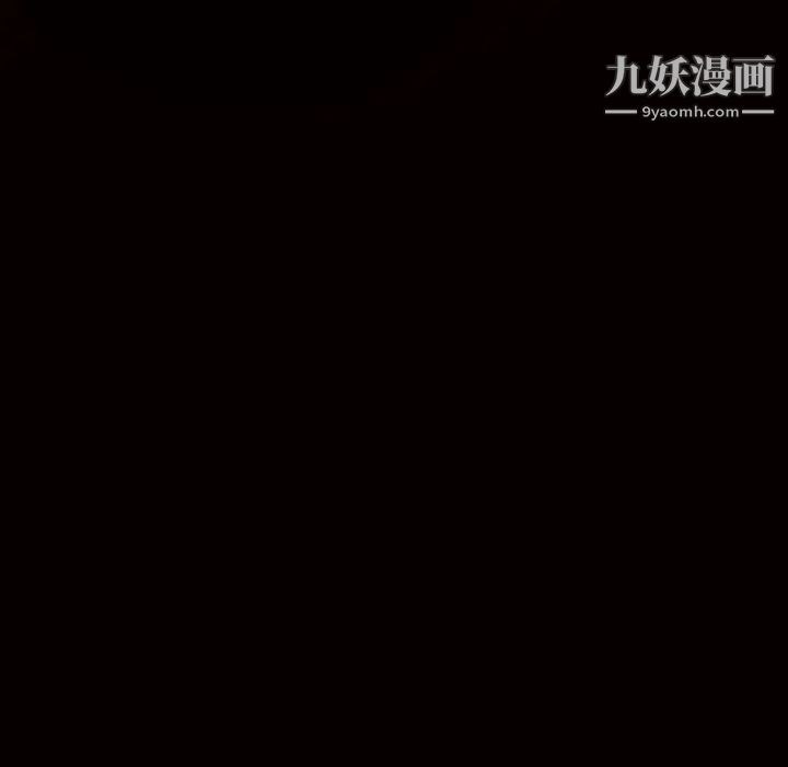 枷锁，第39话，第 12 页