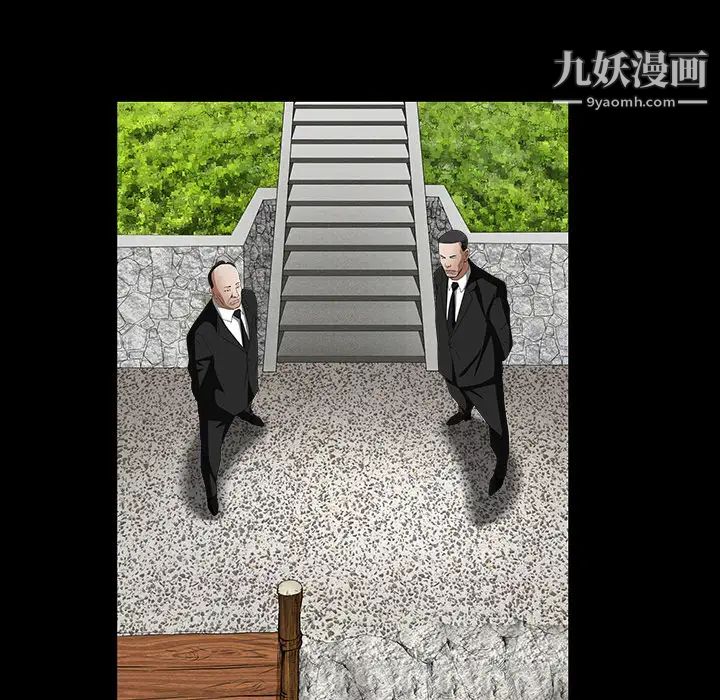 枷锁，第39话，第 52 页