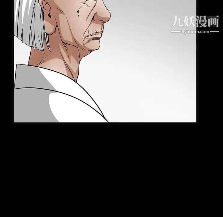 枷锁，第39话，第 60 页