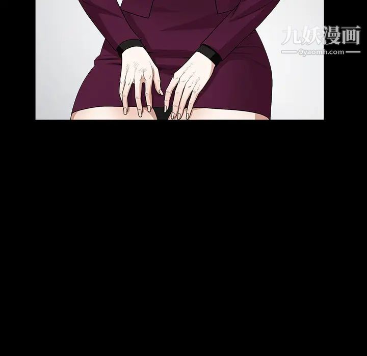 枷锁，第39话，第 64 页
