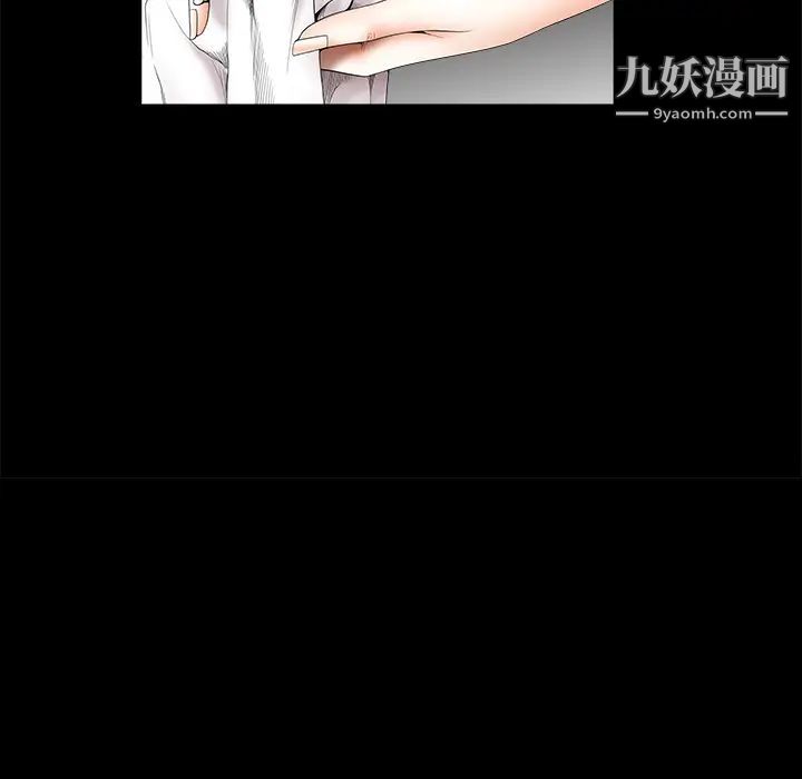 枷锁，第40话，第 125 页