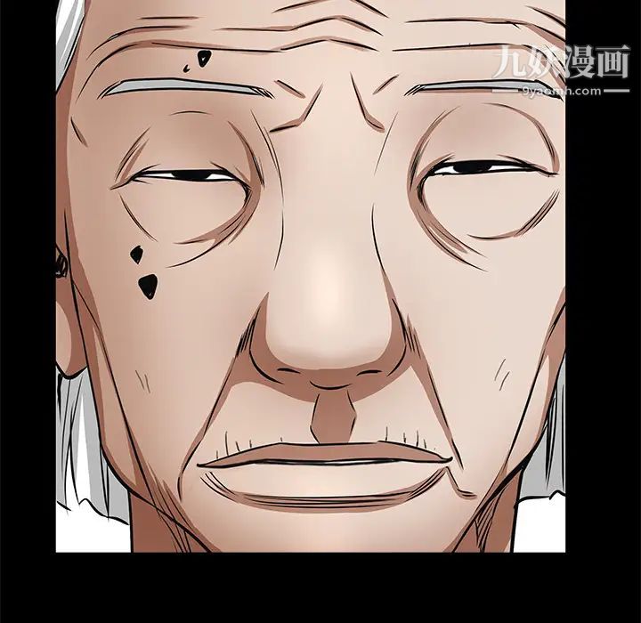 枷锁，第40话，第 159 页