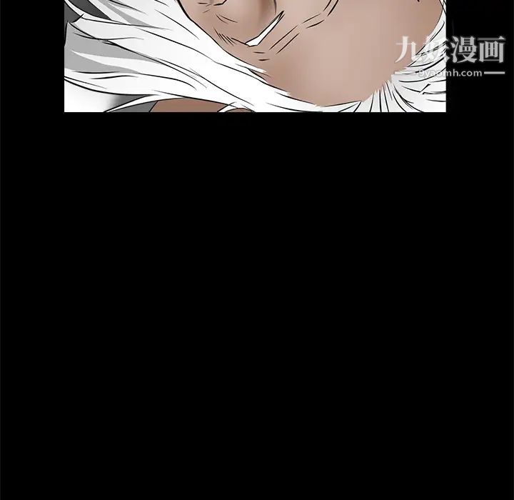 枷锁，第40话，第 69 页