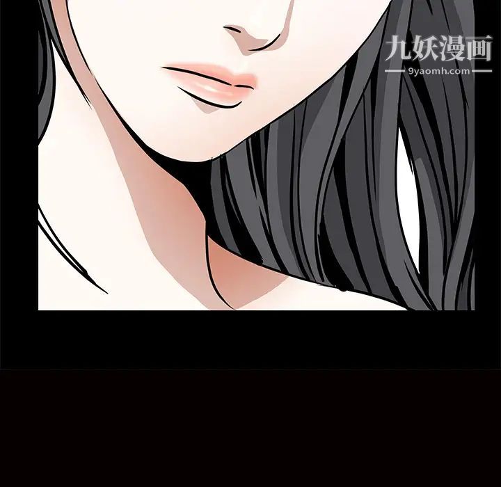 枷锁，第40话，第 8 页