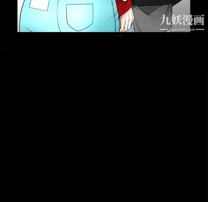 枷锁，第41话，第 106 页