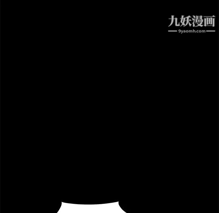枷锁，第41话，第 158 页
