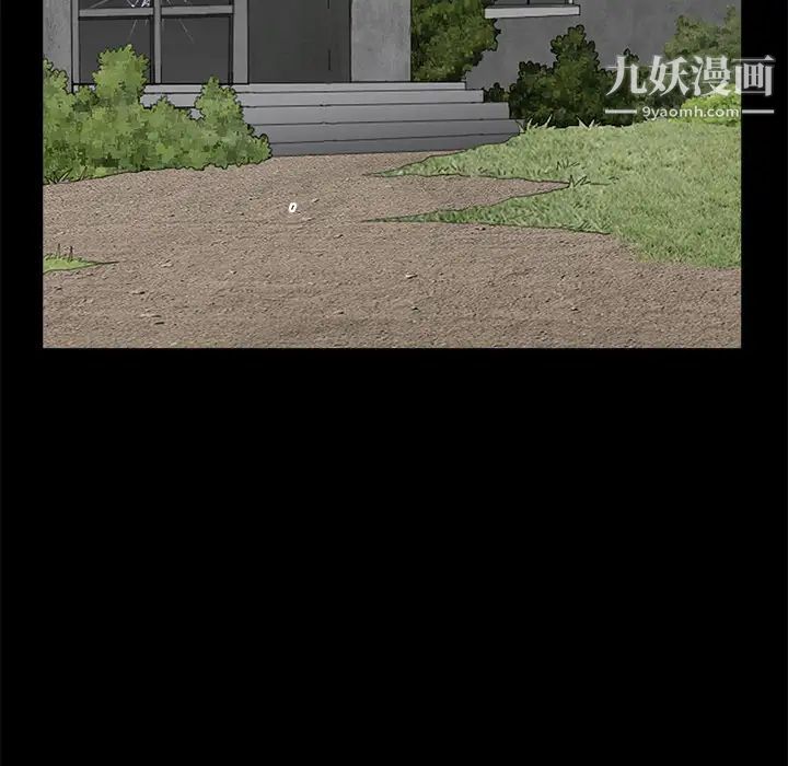 枷锁，第41话，第 95 页