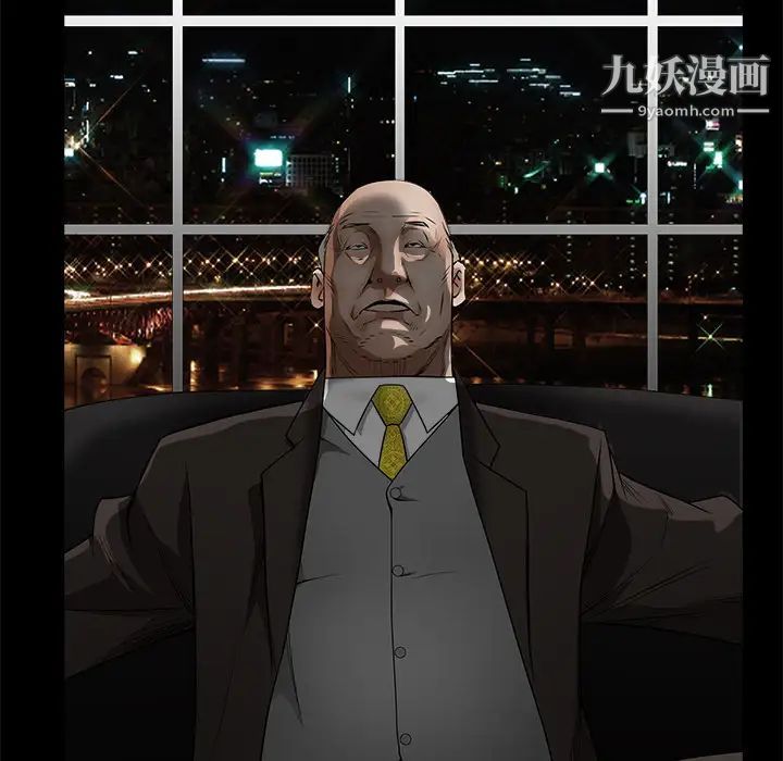 枷锁，第41话，第 190 页