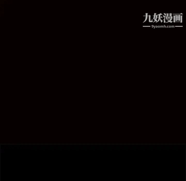 枷锁，第41话，第 12 页