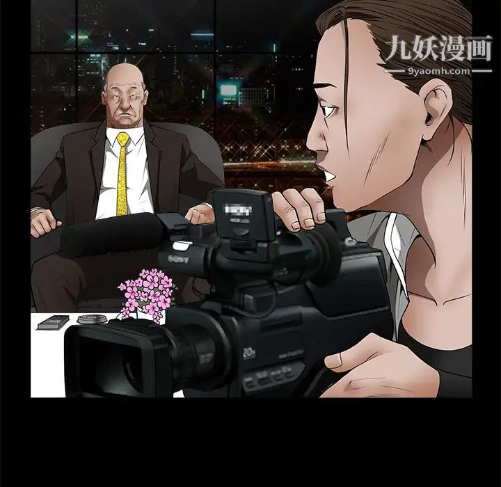 枷锁，第42话，第 125 页