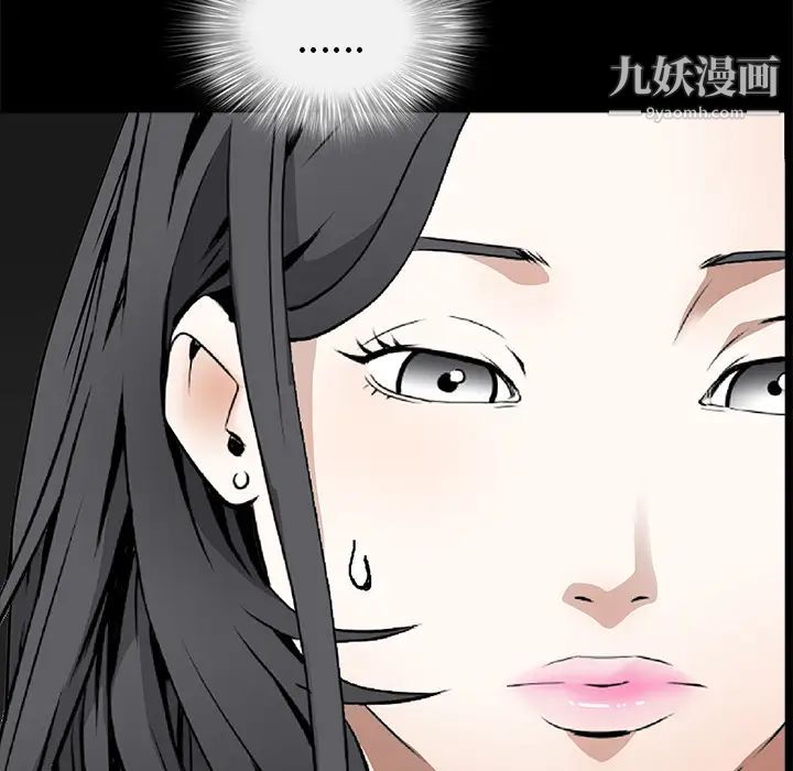 枷锁，第42话，第 69 页