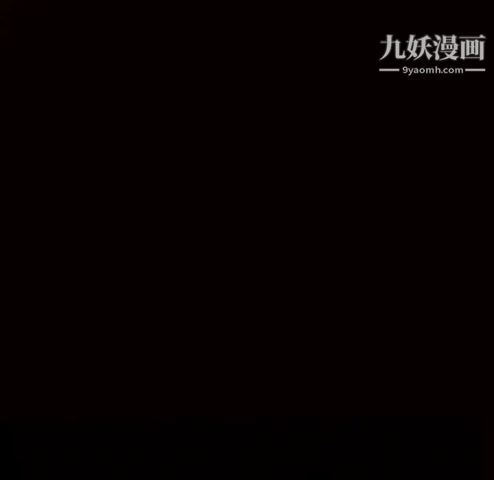 枷锁，第42话，第 8 页