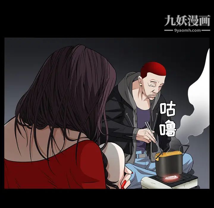 枷锁，第42话，第 22 页