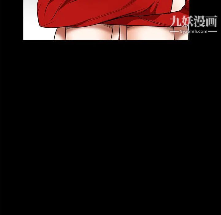 枷锁，第42话，第 52 页