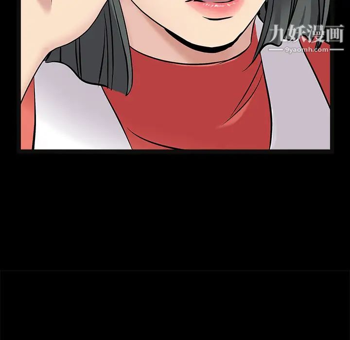 枷锁，第43话，第 69 页