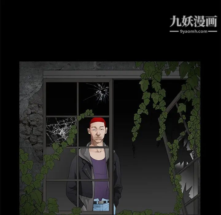 枷锁，第43话，第 22 页