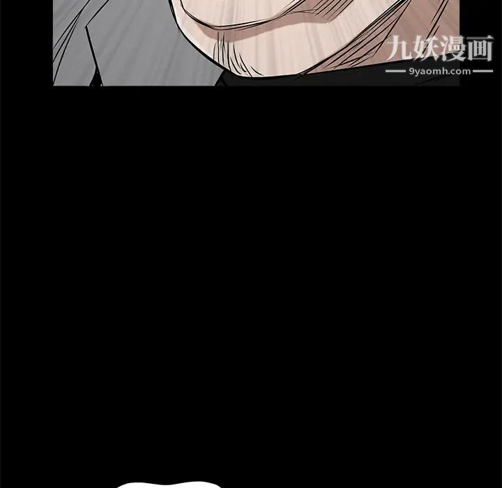 枷锁，第43话，第 185 页