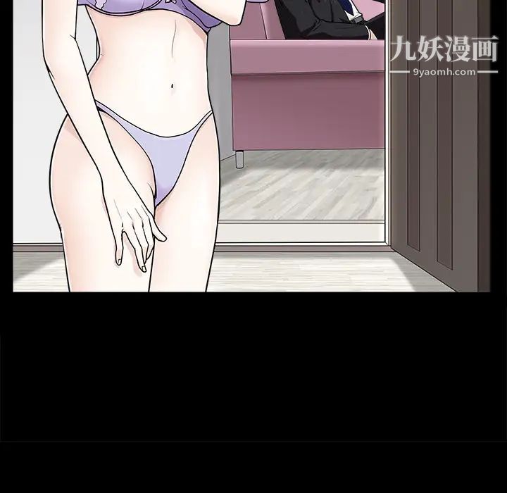 枷锁，第44话，第 34 页