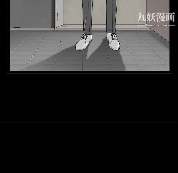 枷锁，第44话，第 123 页