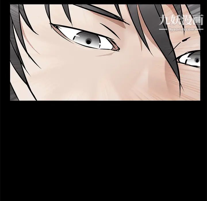 枷锁，第44话，第 159 页