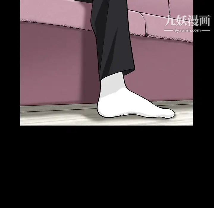 枷锁，第44话，第 22 页