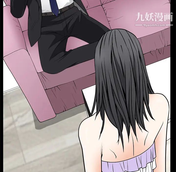 枷锁，第44话，第 60 页
