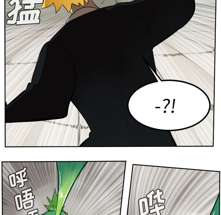 Ultimiter~终极者，第 89 章，第 22 页