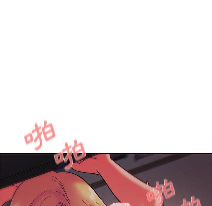大學生活就從社團開始，第 39 話，第 123 页