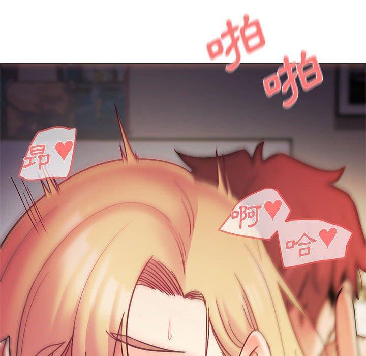 大學生活就從社團開始，第 39 話，第 132 页