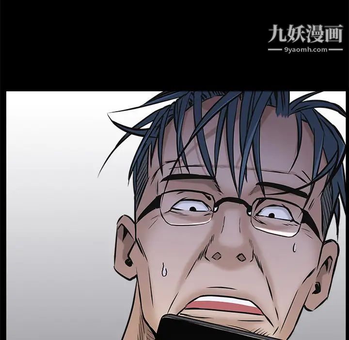枷锁，第45话，第 185 页
